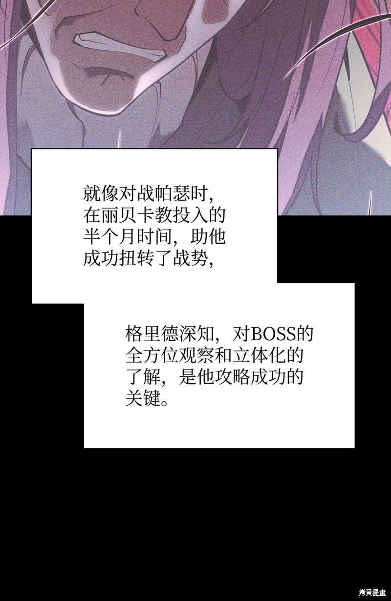 第155话
