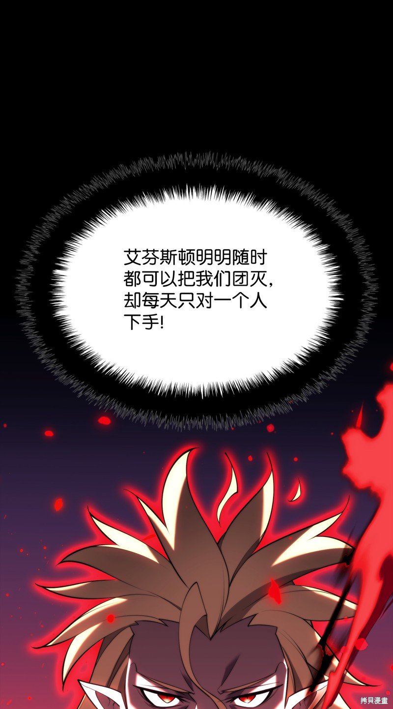 第155话