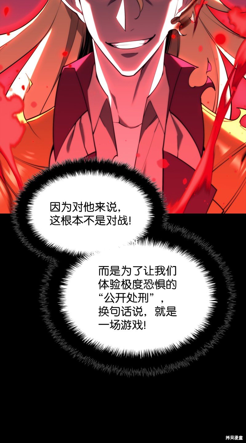 第155话