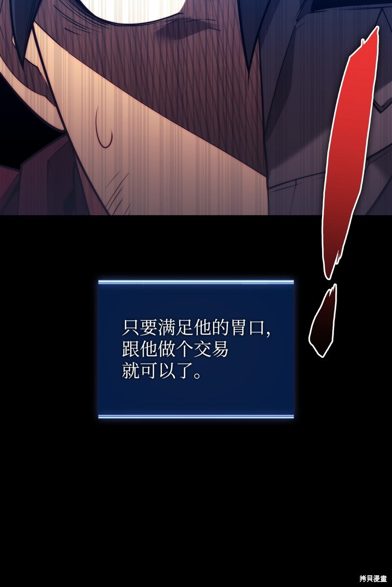 第155话