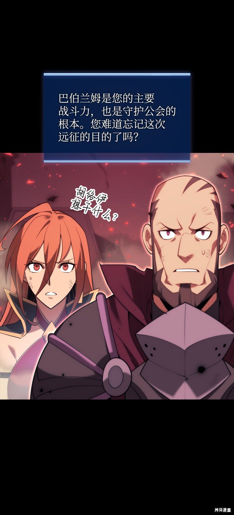 第155话