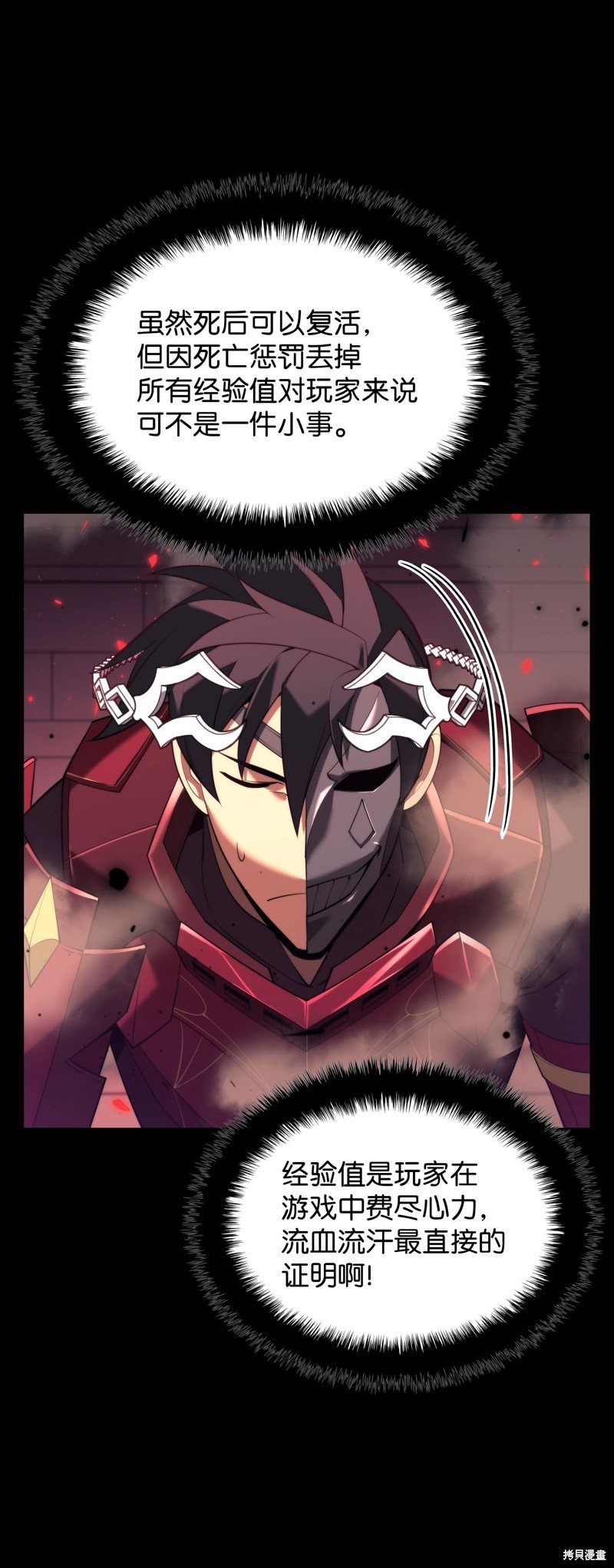 第155话