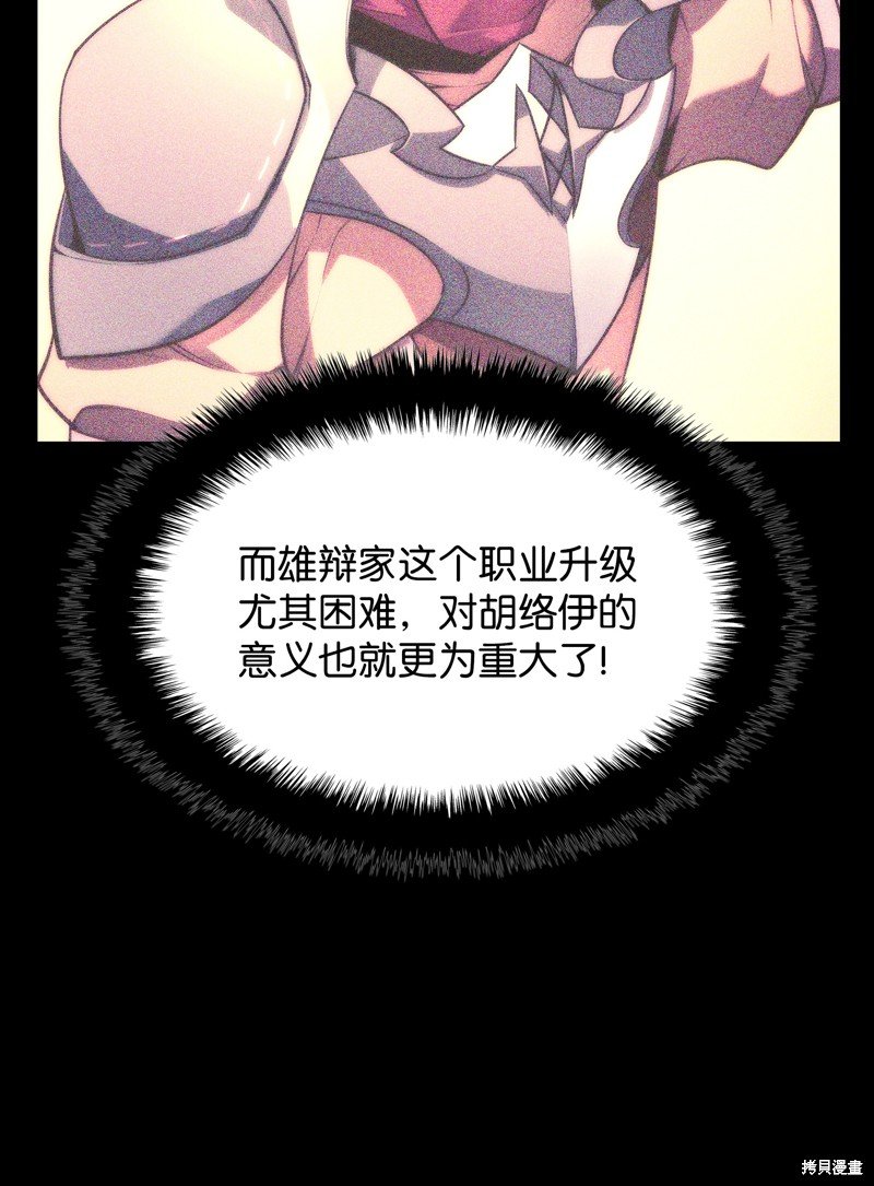 第155话