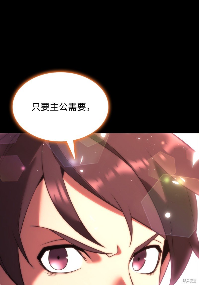 第155话