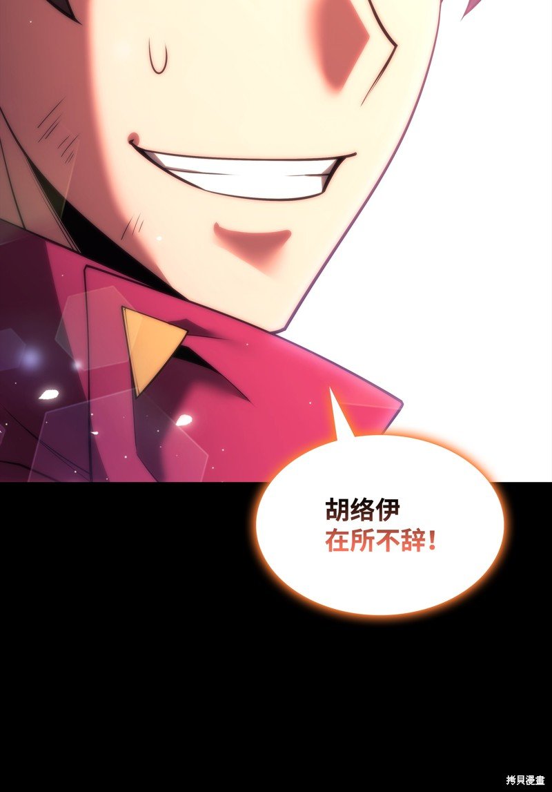第155话