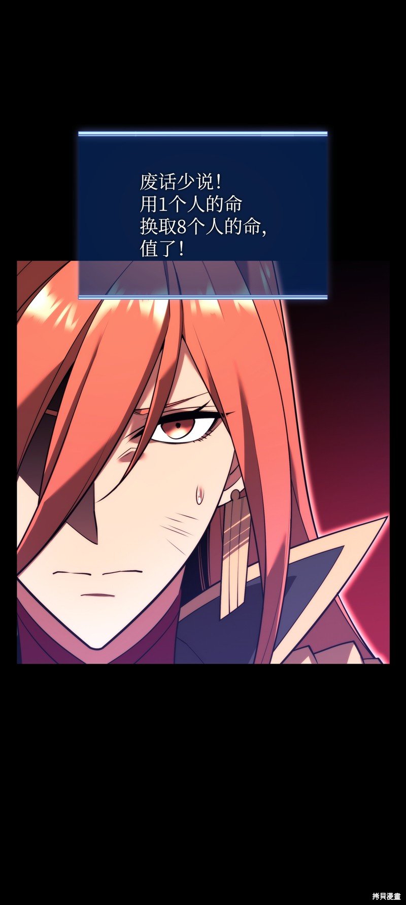 第155话