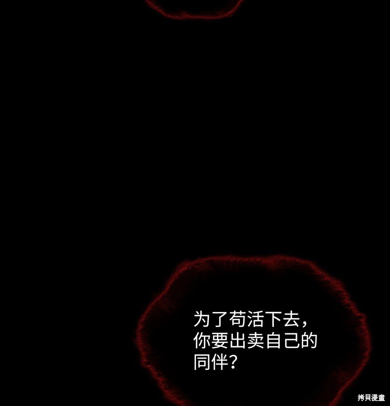 第155话