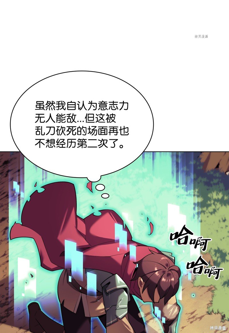 第156话