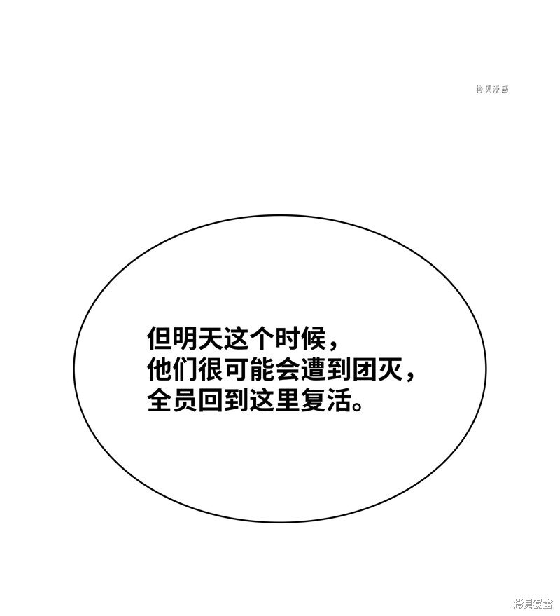 第156话