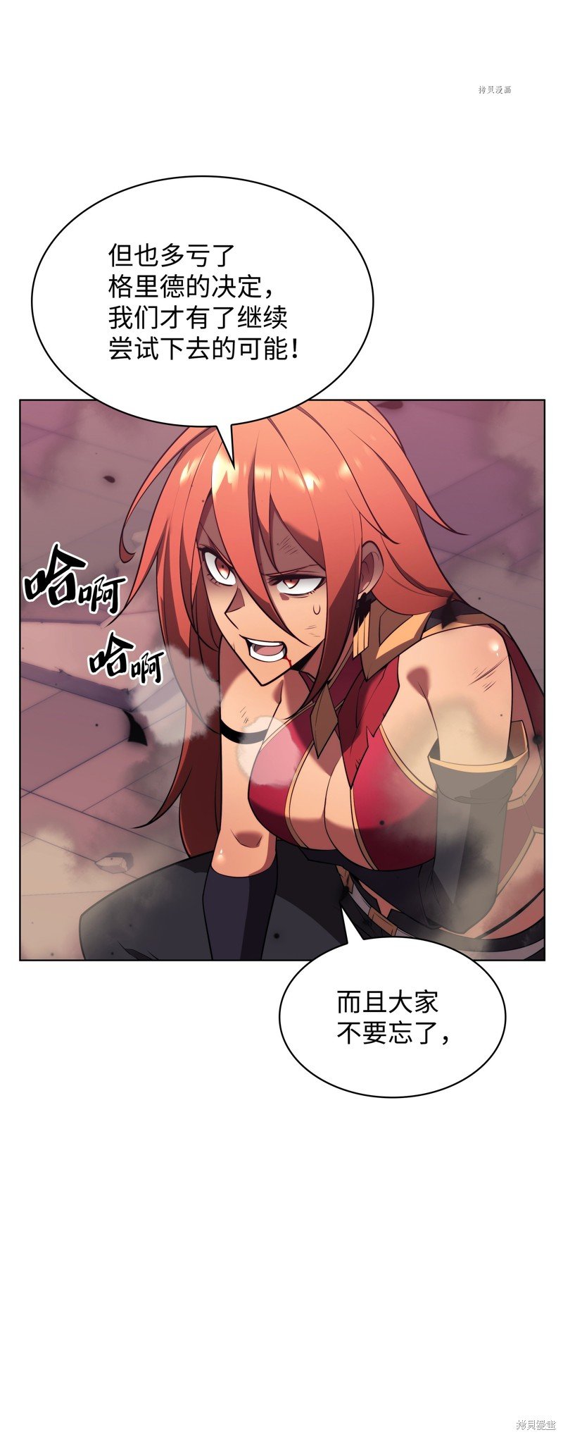 第156话
