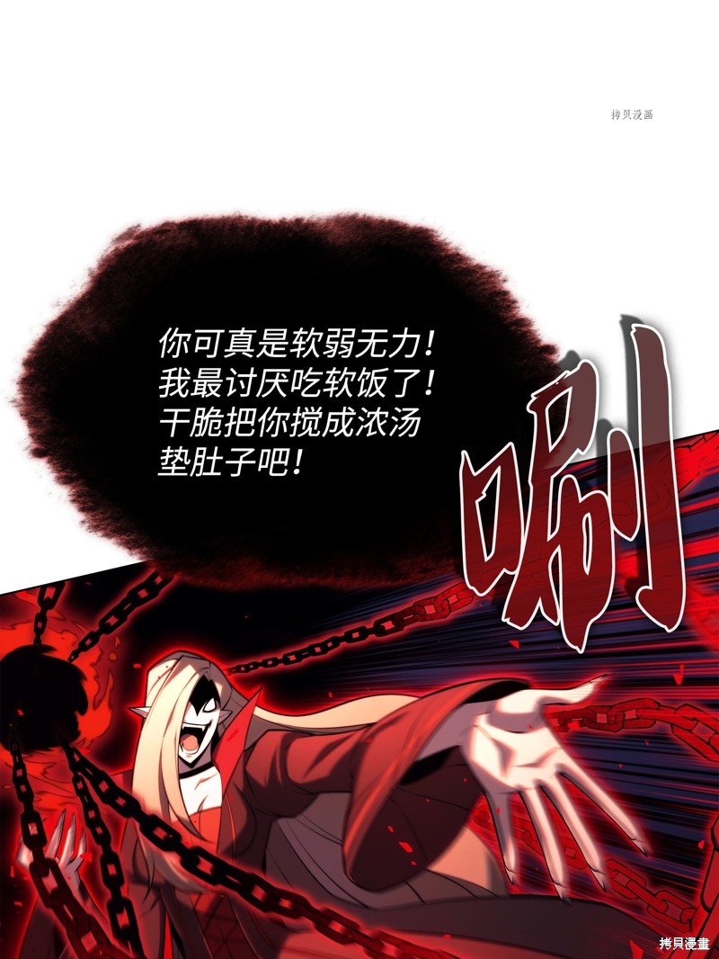 第156话