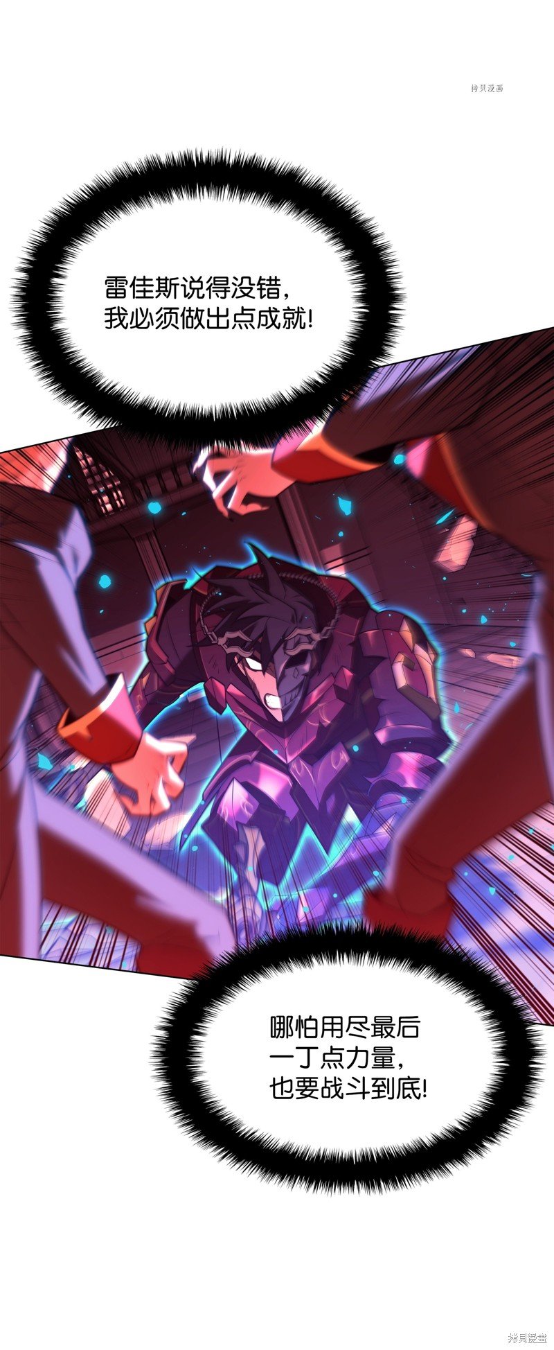 第156话