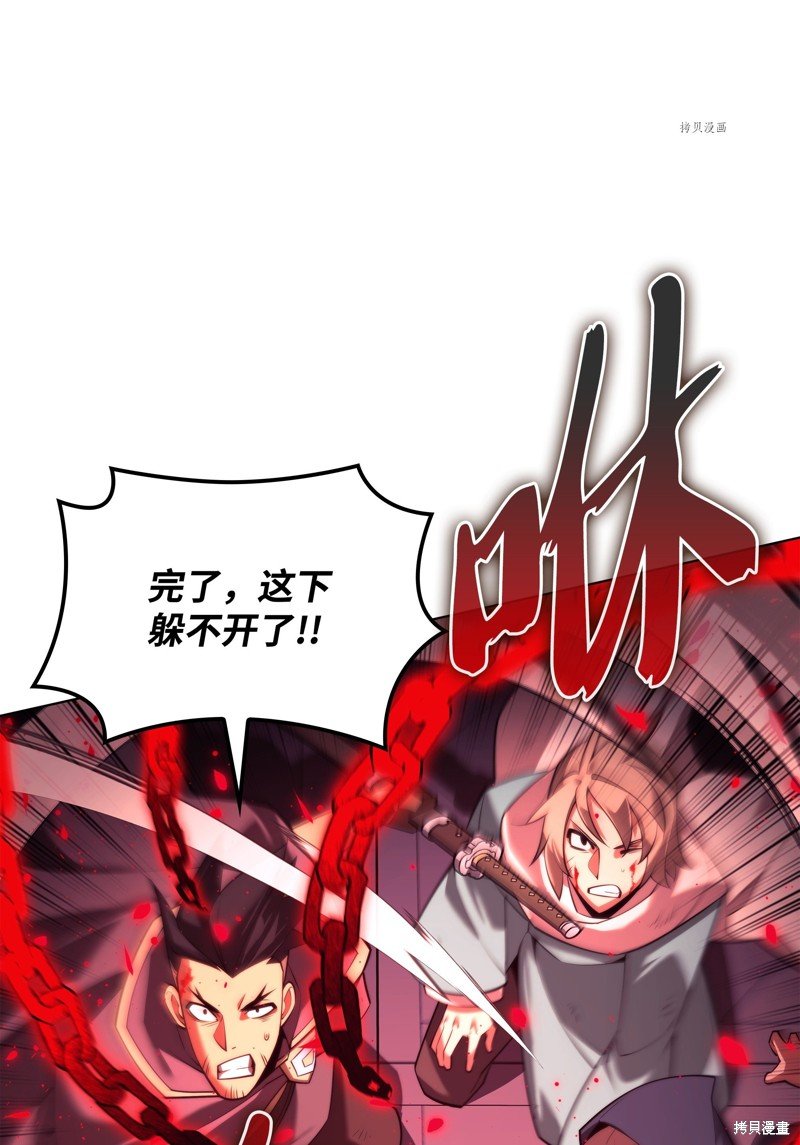 第156话
