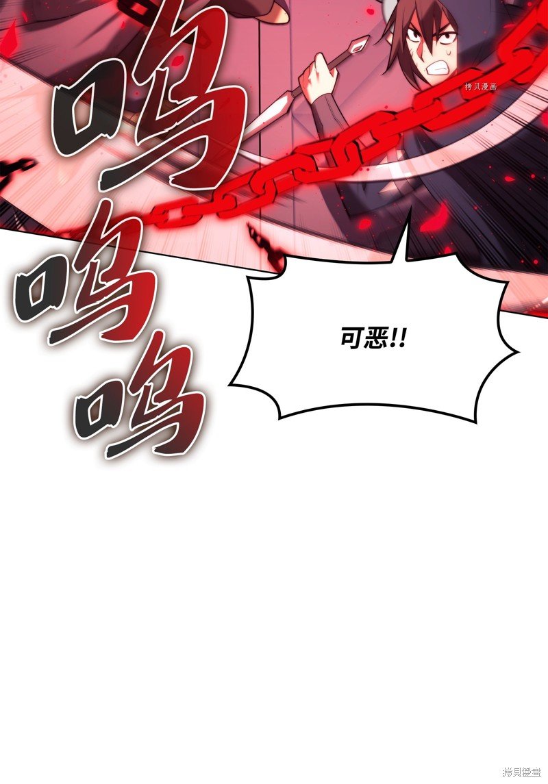 第156话