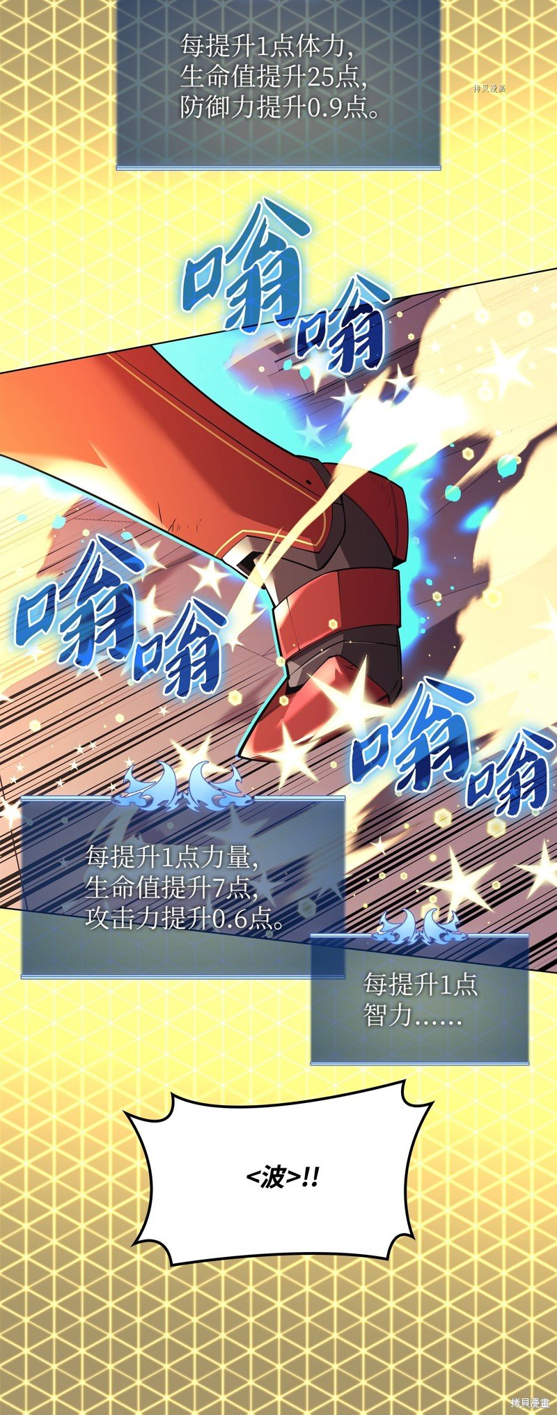 第156话