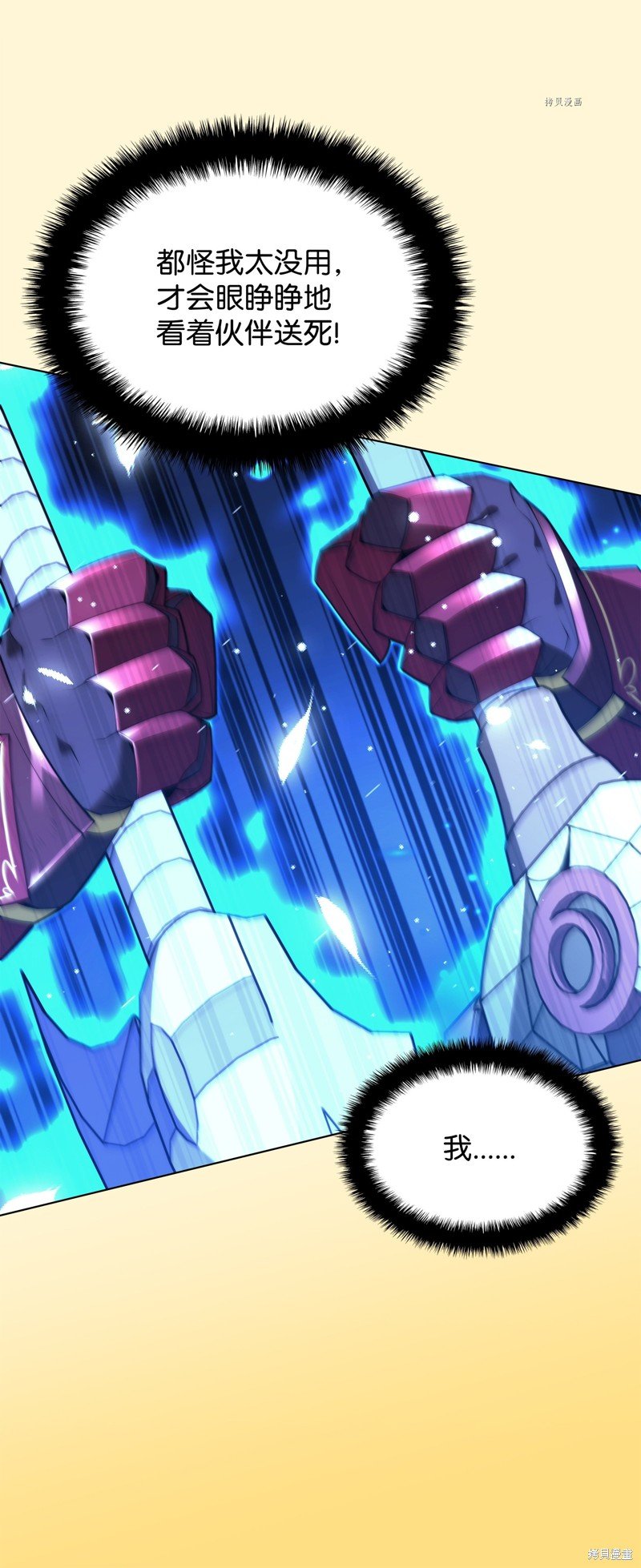 第156话