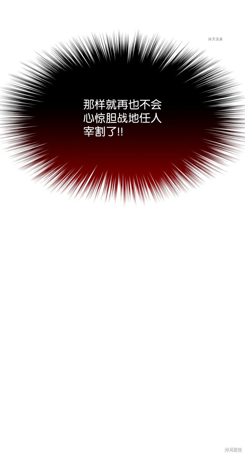 第156话