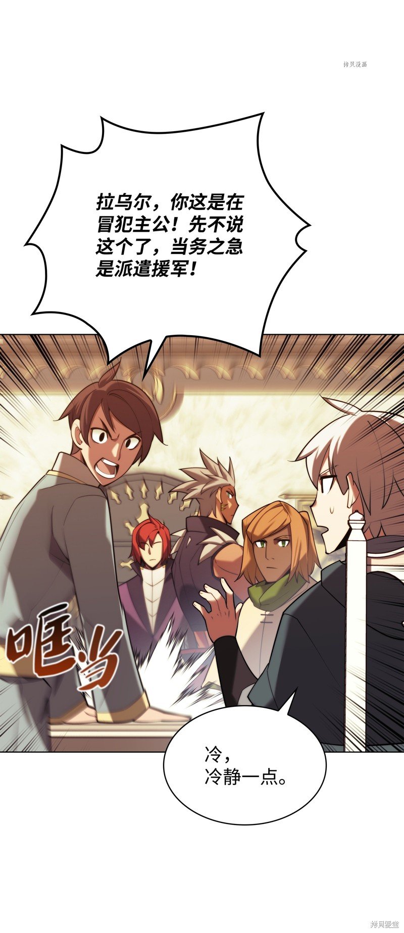 第156话