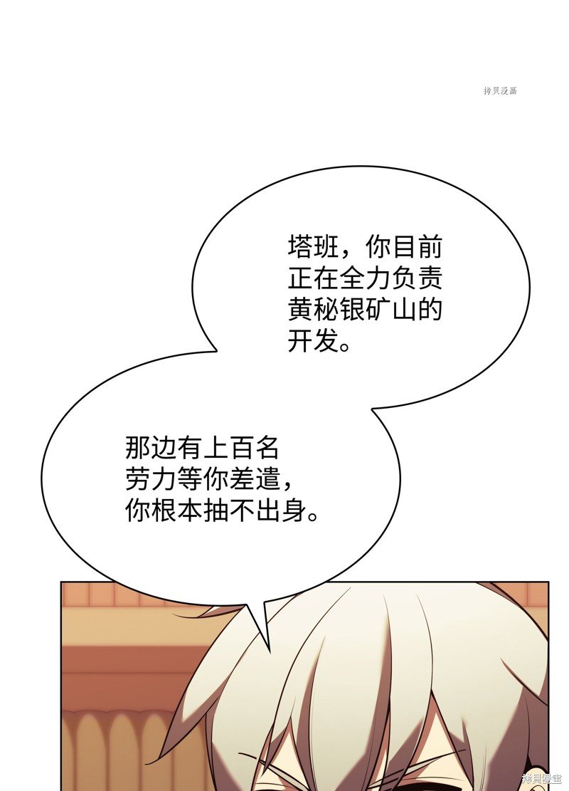 第156话