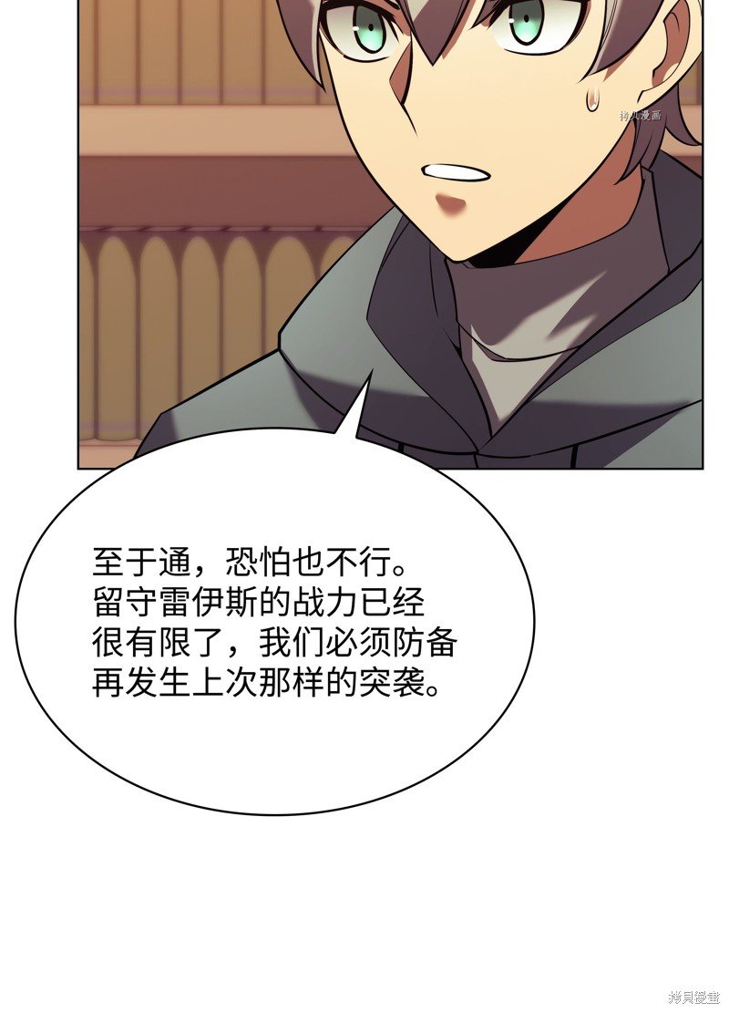 第156话