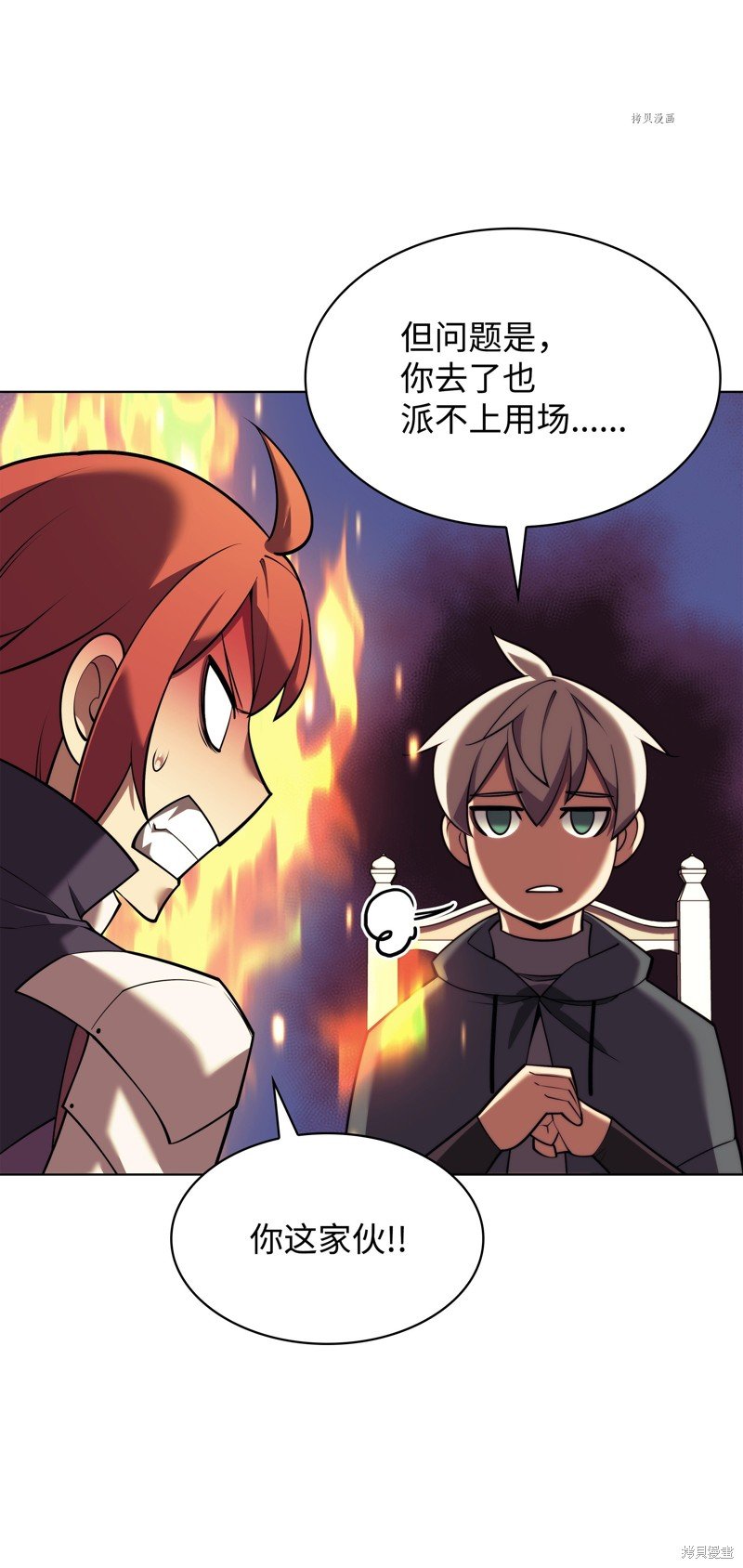 第156话