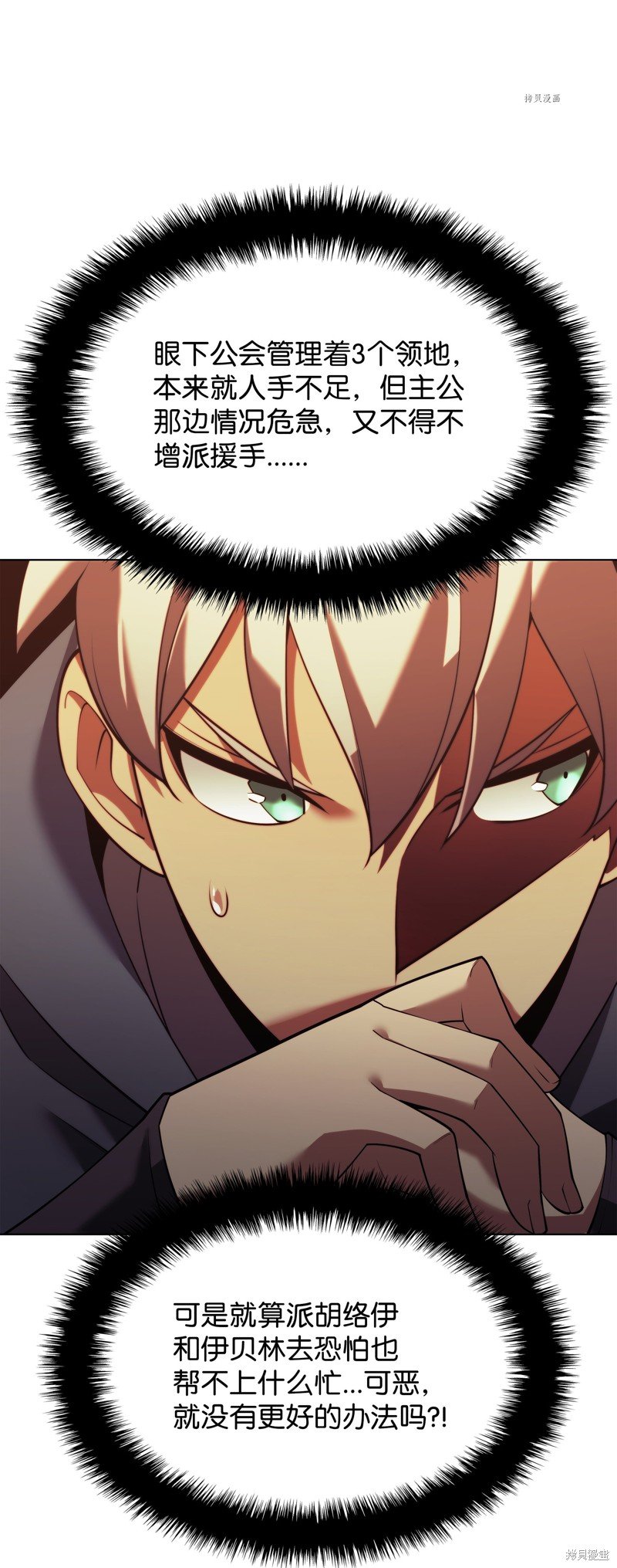 第156话