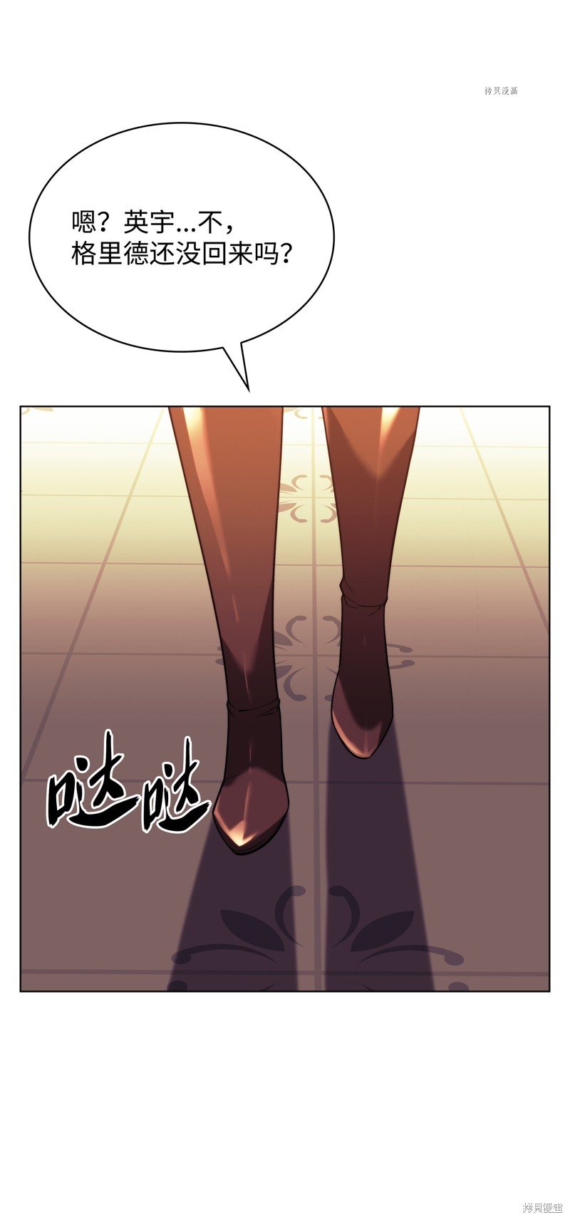 第156话