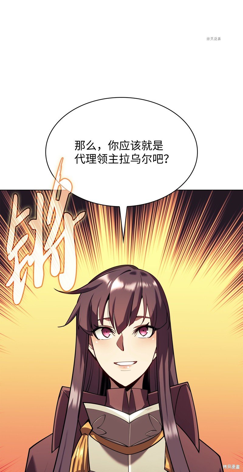 第156话