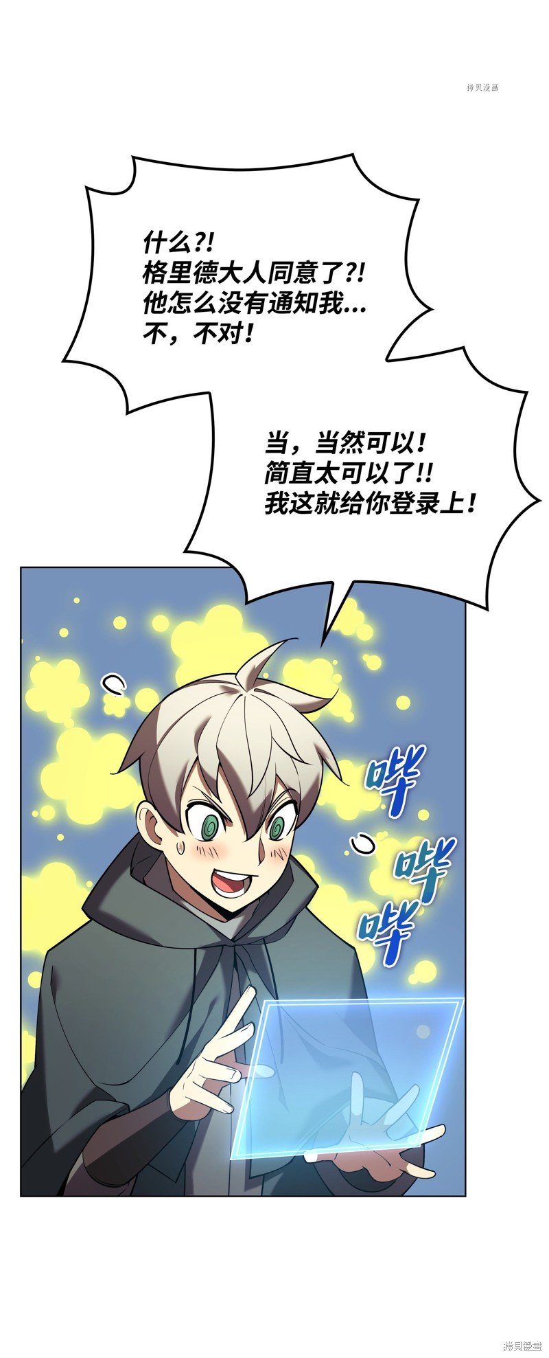 第156话