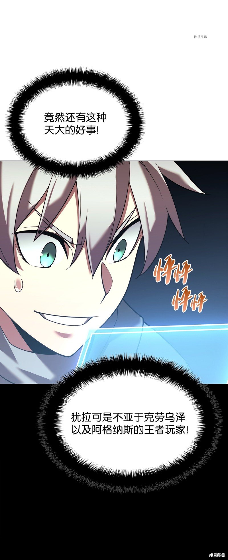 第156话