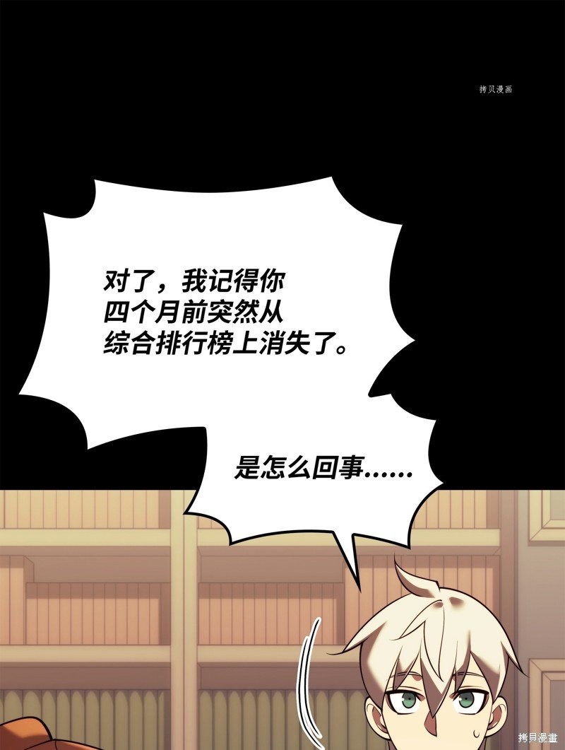 第156话