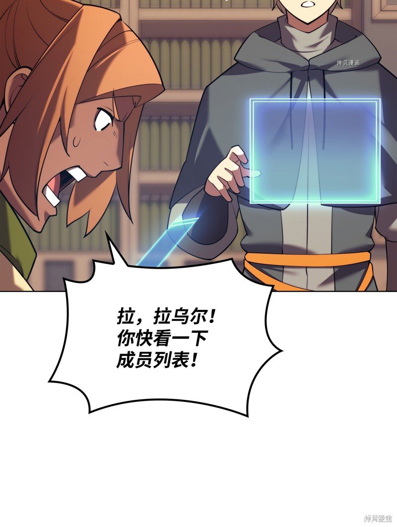 第156话