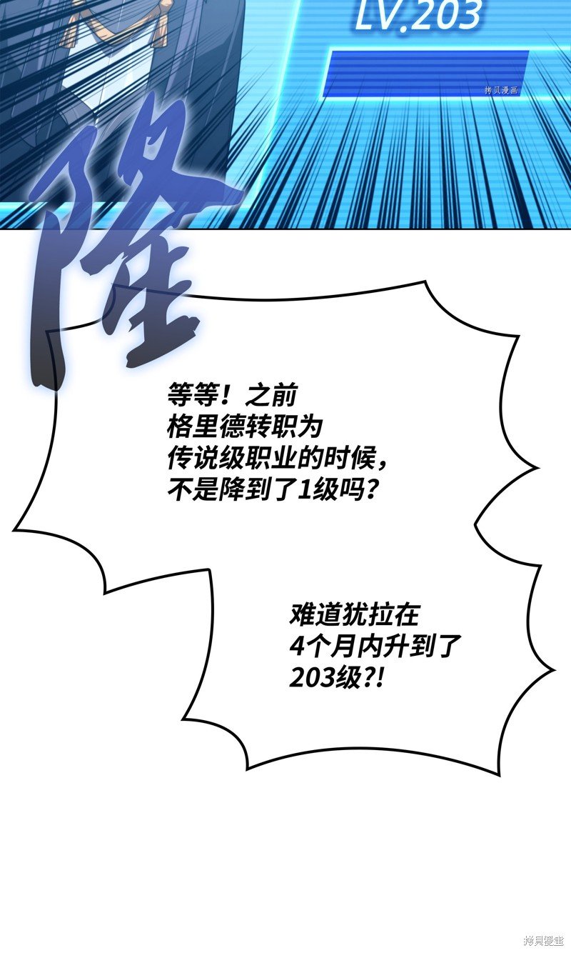 第156话