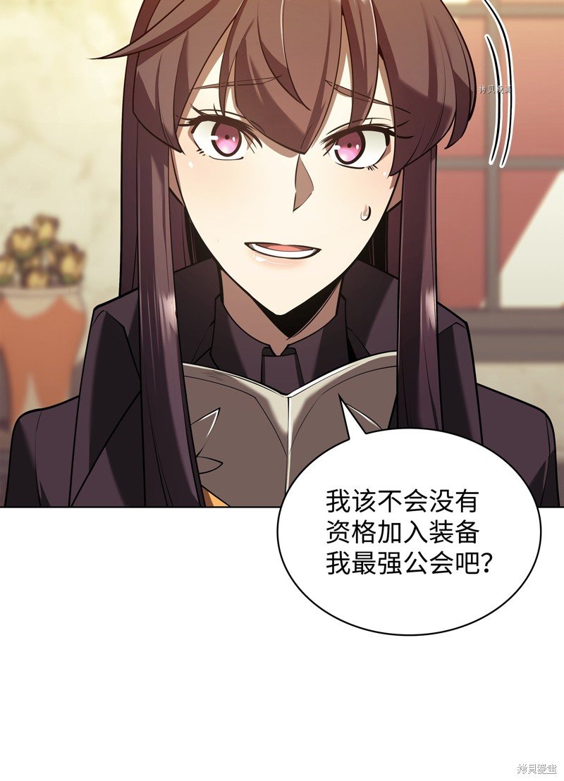 第156话