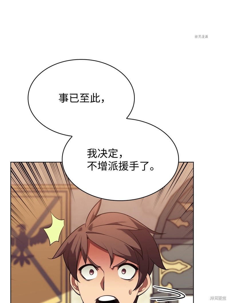 第156话