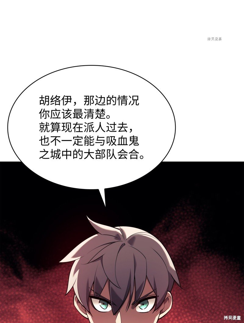 第156话