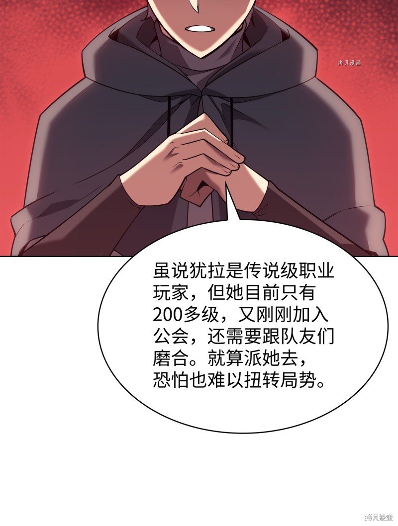 第156话