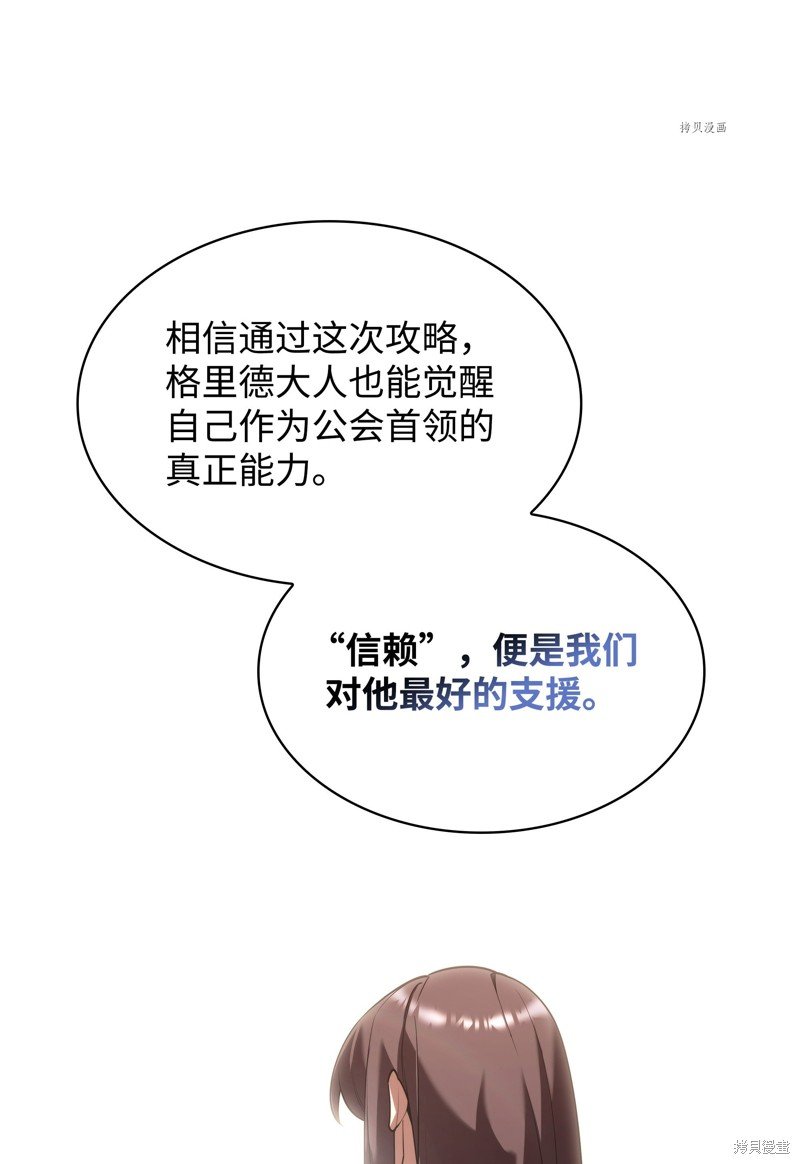 第156话
