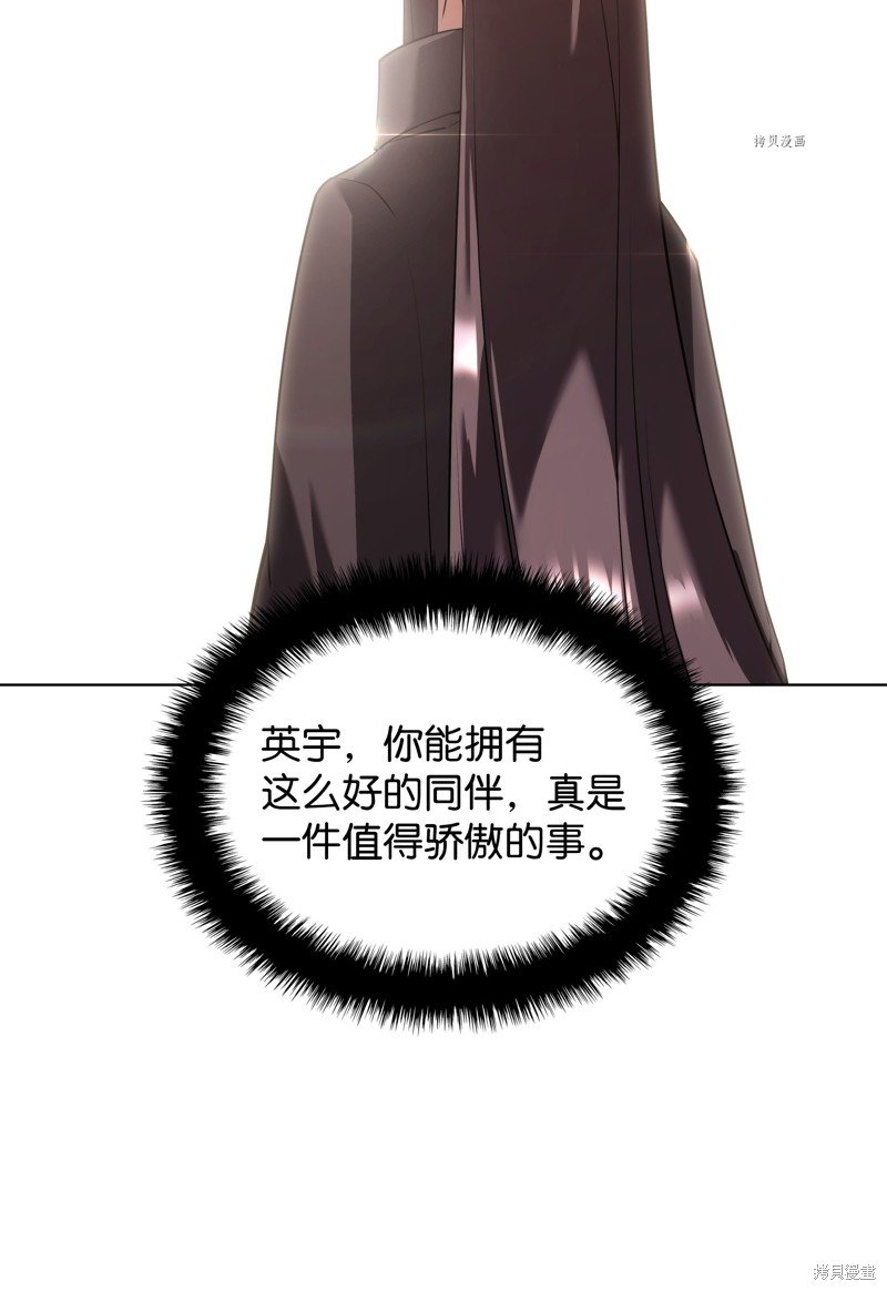 第156话
