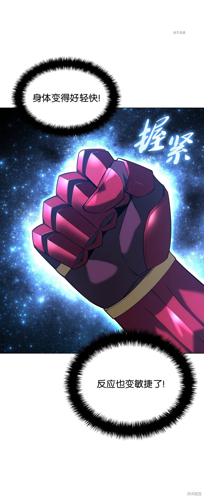 第156话
