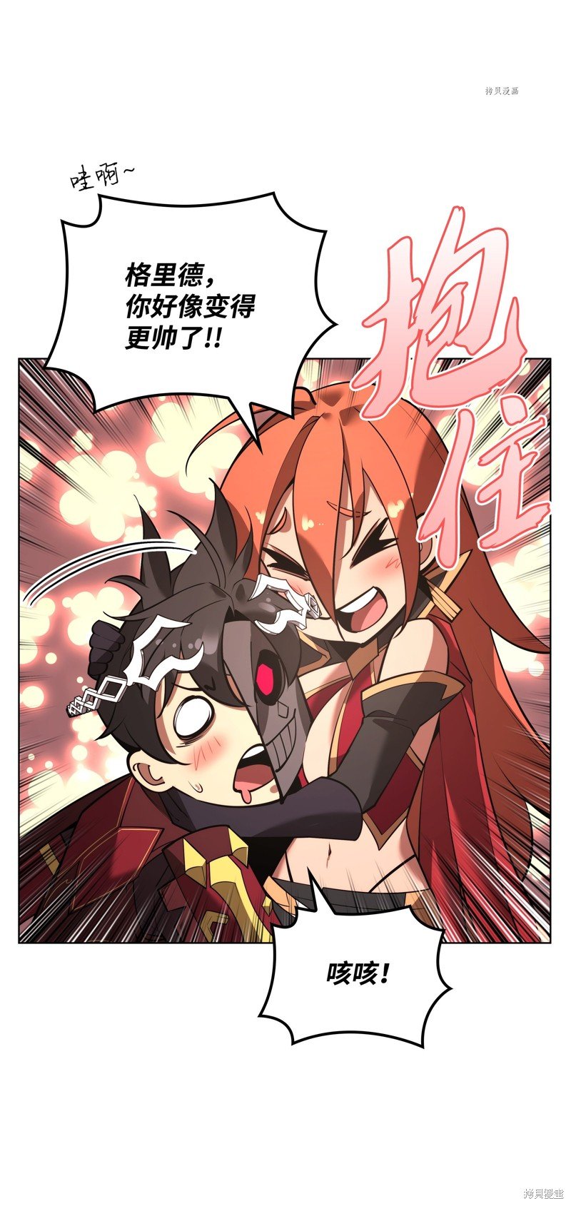 第156话