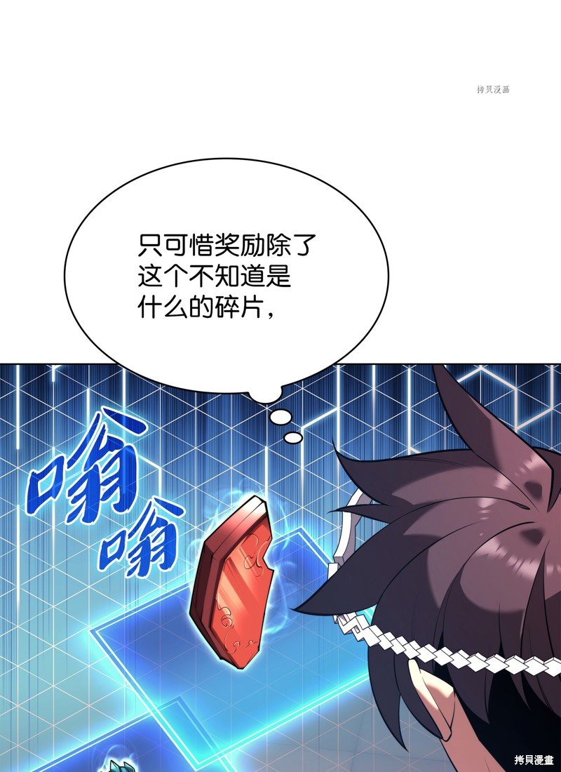 第156话