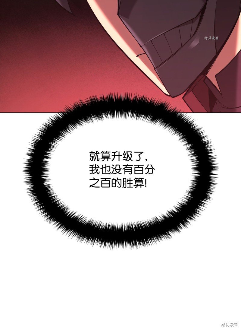 第156话