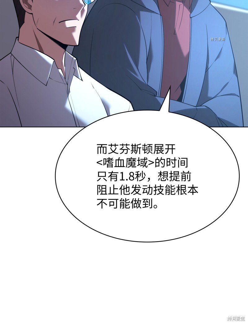 第156话