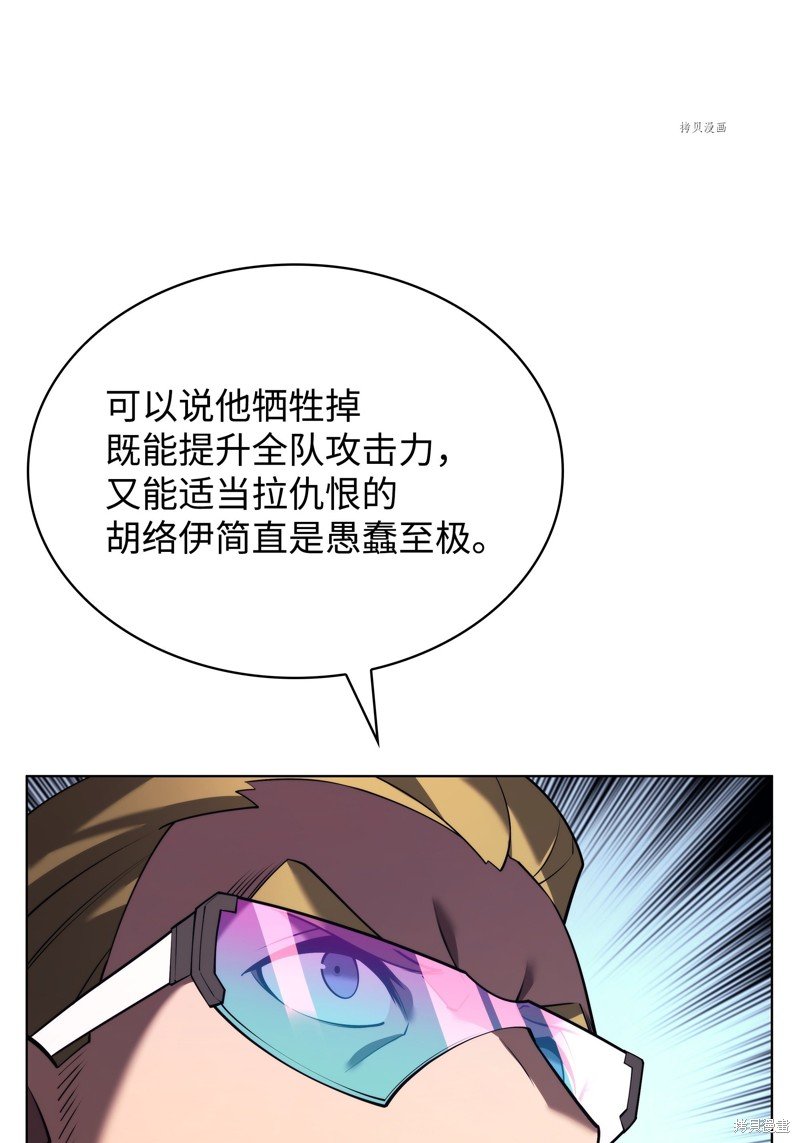 第156话