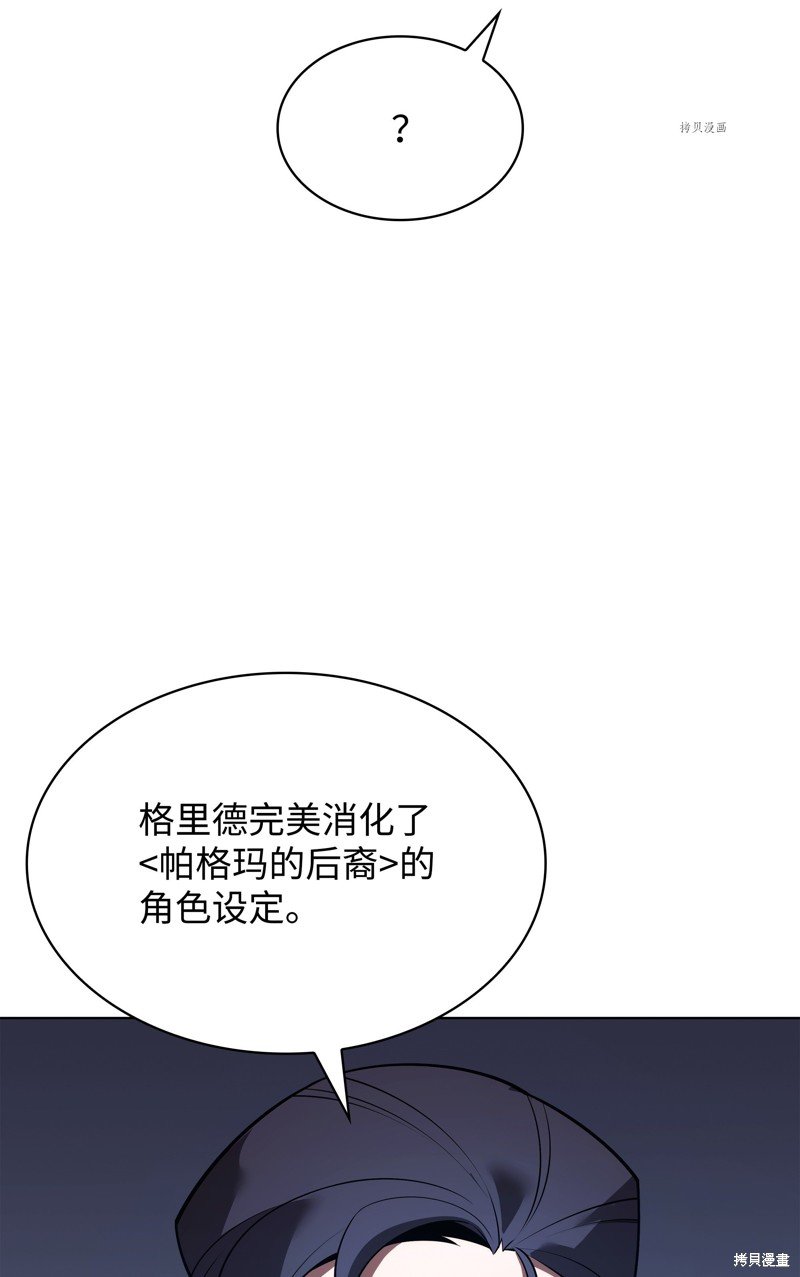 第156话