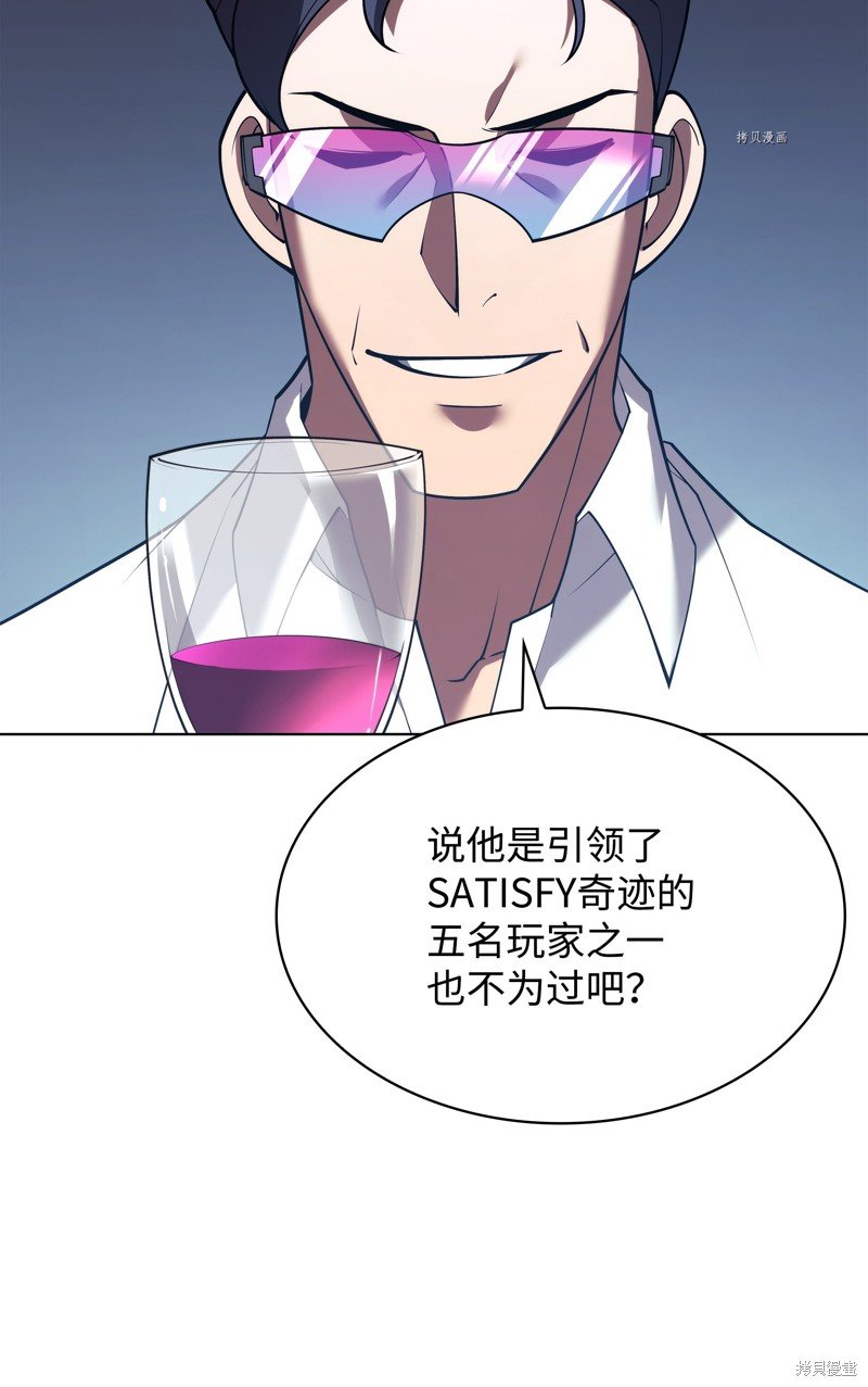 第156话