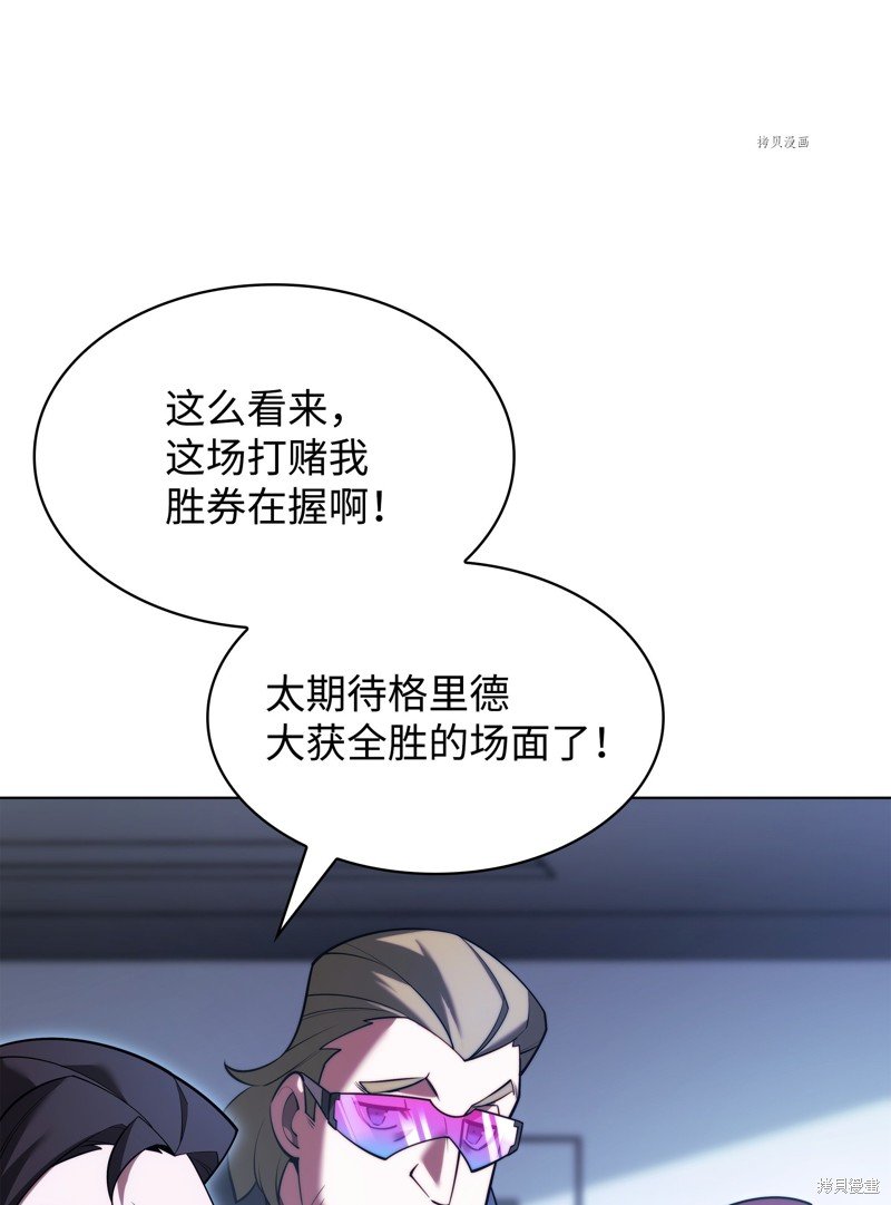 第156话