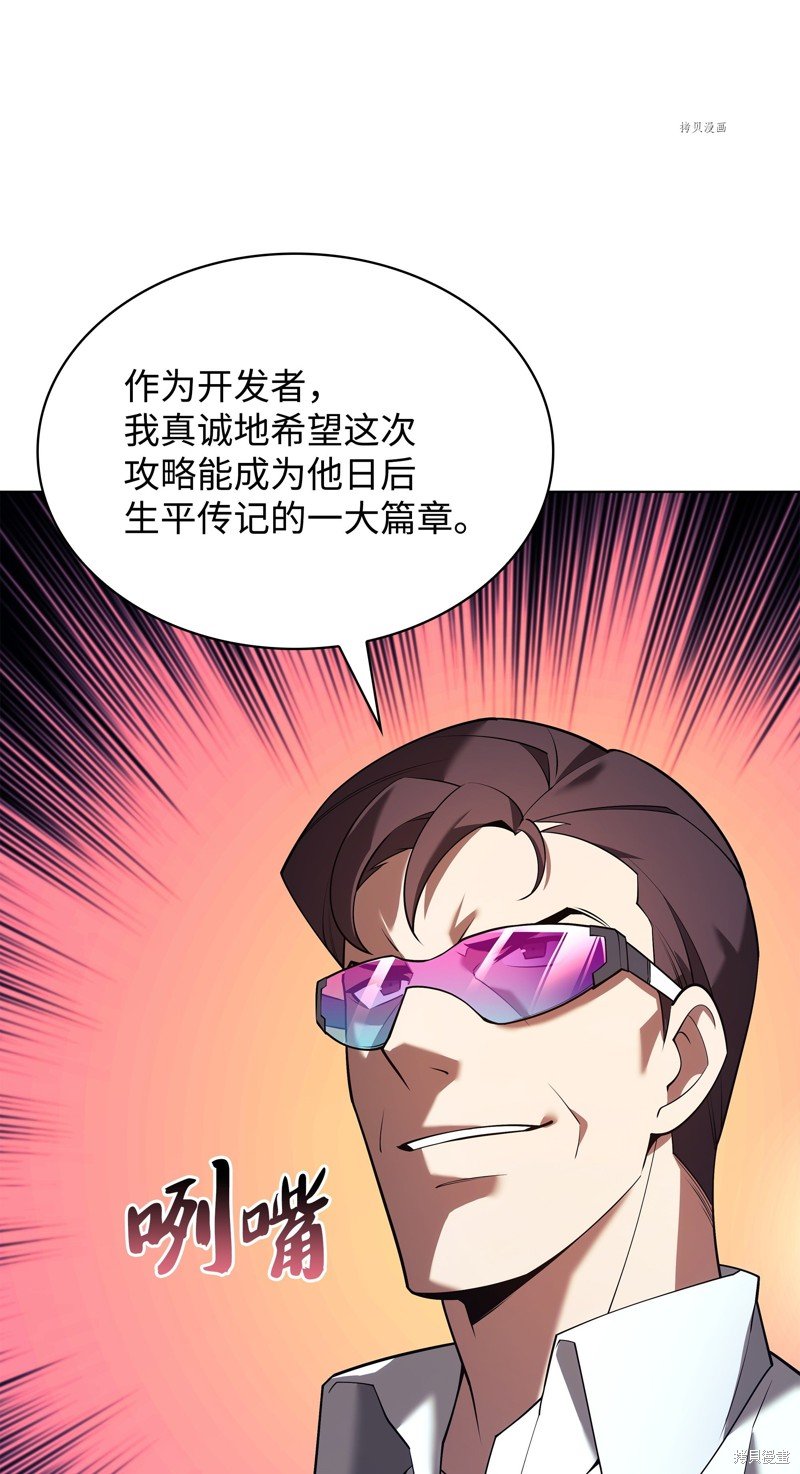第156话