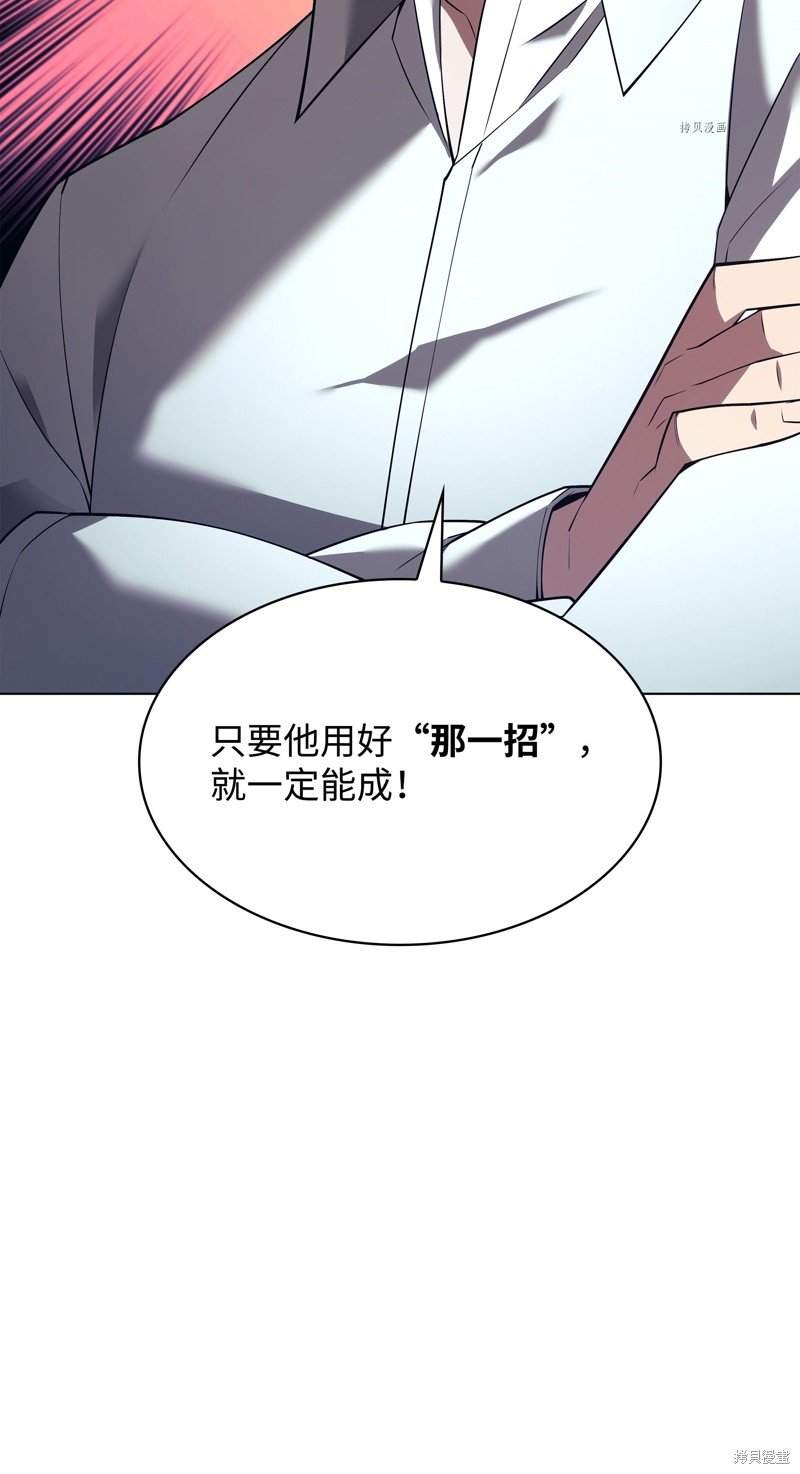 第156话